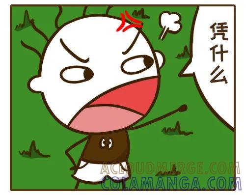 《史小坑漫画》低年级新生是怎样被坑的？ 第3页