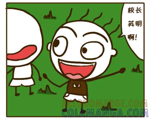 《史小坑漫画》低年级新生是怎样被坑的？ 第8页