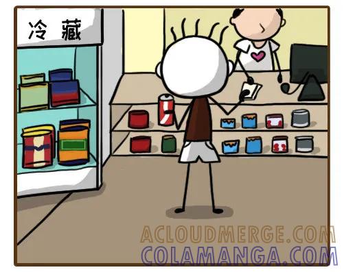 《史小坑漫画》给女神的情书拿错了，会有多悲剧？ 第11页