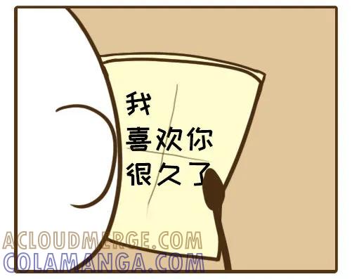 《史小坑漫画》给女神的情书拿错了，会有多悲剧？ 第4页