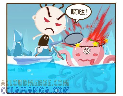 《史小坑漫画》冒险家的克星 第5页