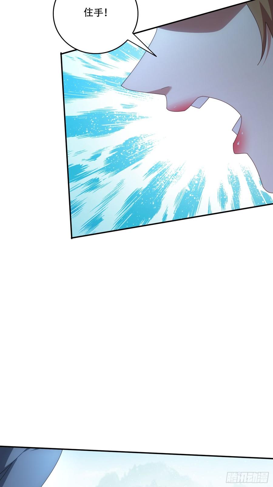 《签到九万年》157 魔种之力 第34页