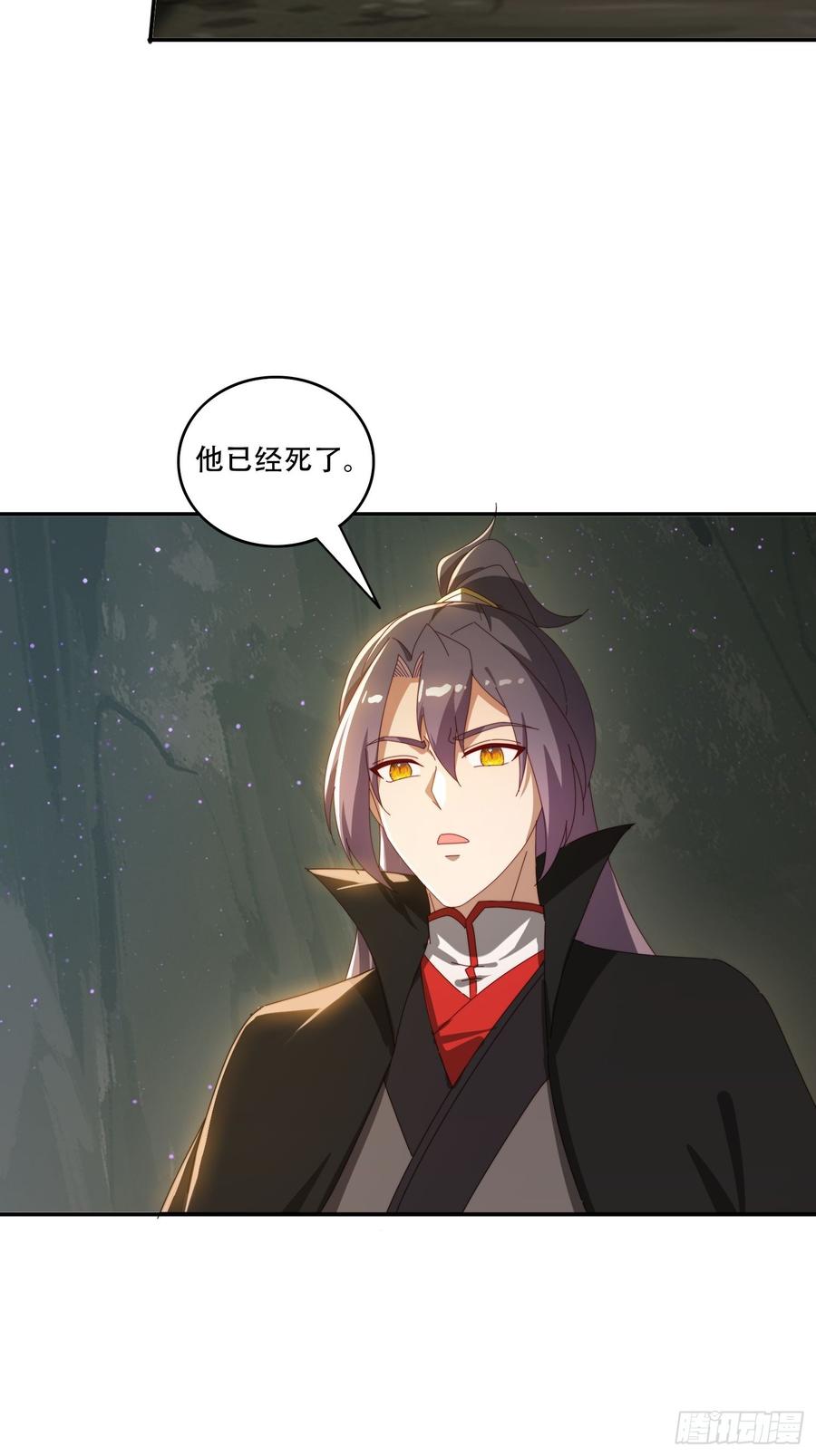 《签到九万年》157 魔种之力 第24页