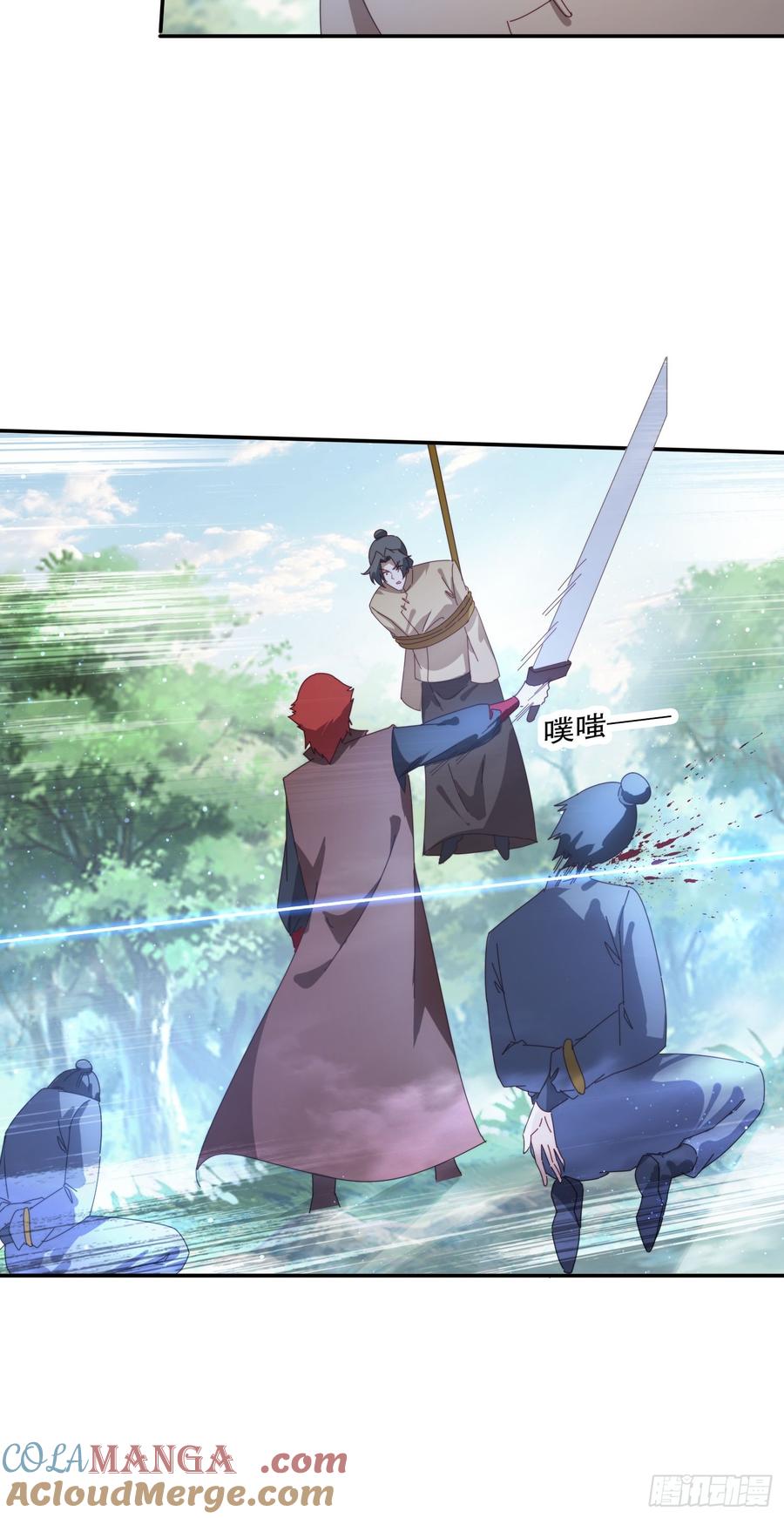 《签到九万年》157 魔种之力 第31页