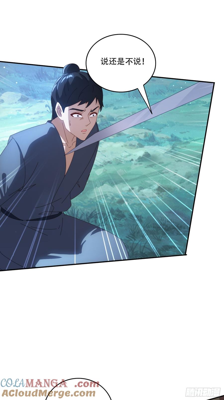 《签到九万年》157 魔种之力 第33页