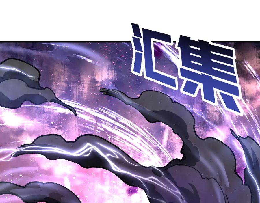 《全球御兽：我能看见进化路线》第23话 新形态解锁！ 第12页