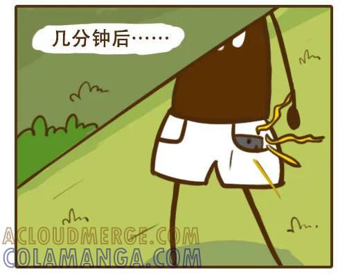 《史小坑漫画》为了给你找女朋友，爷爷豁出去了！ 第6页