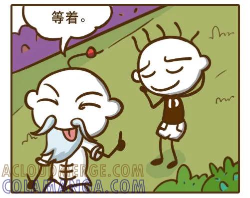 《史小坑漫画》为了给你找女朋友，爷爷豁出去了！ 第5页