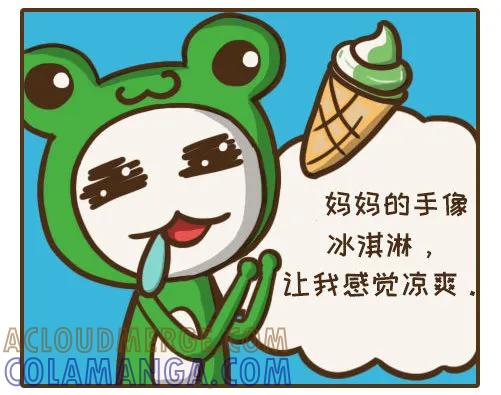 《史小坑漫画》妈妈的双手为什么让人感觉火辣辣？ 第4页