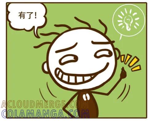 《史小坑漫画》苹果树太高，有什么办法能“摘”到 第3页