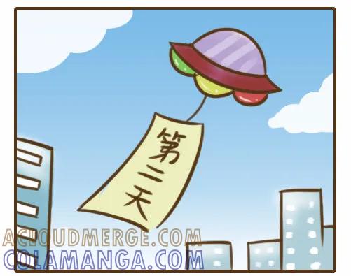 《史小坑漫画》女神的手机坏了，你会不会送她…… 第5页