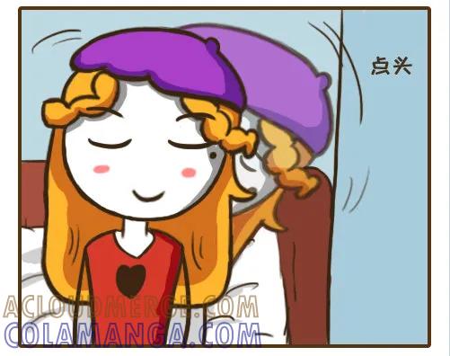 《史小坑漫画》妹纸生病很冷，怎样才能帮她取暖？ 第4页