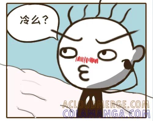 《史小坑漫画》妹纸生病很冷，怎样才能帮她取暖？ 第3页