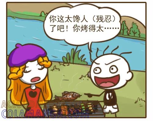 《史小坑漫画》血的教训，夸奖也会让妹子很扫兴！ 第4页