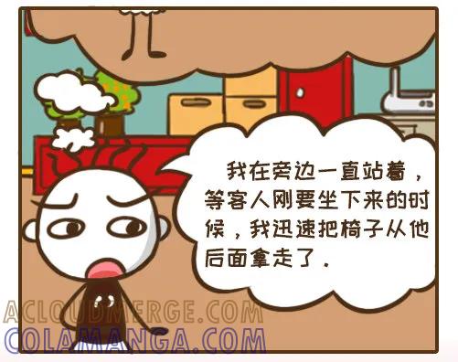 《史小坑漫画》做个好孩子，不要对恶作剧袖手旁观 第6页