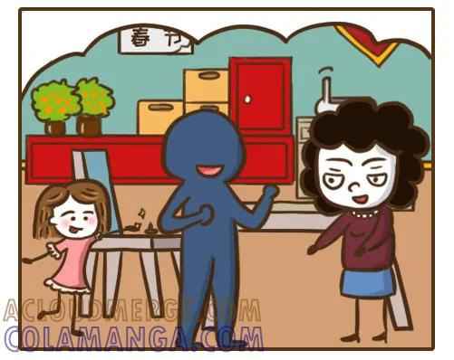《史小坑漫画》做个好孩子，不要对恶作剧袖手旁观 第2页
