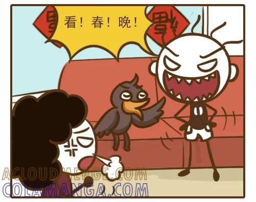 《史小坑漫画》面对老妈的怒火，没有底气怎么行！ 第6页