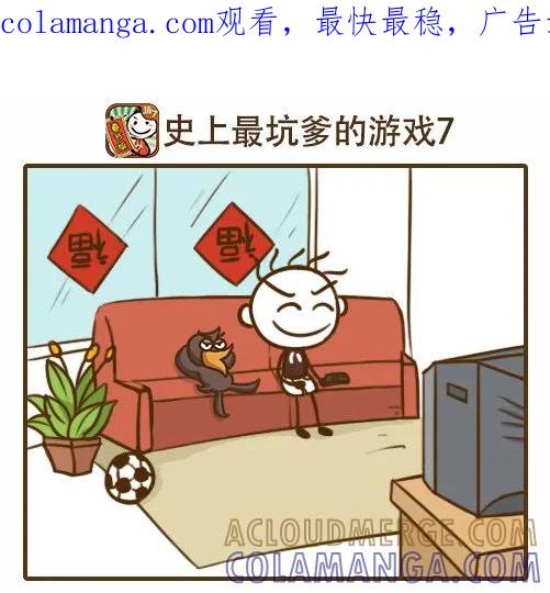 《史小坑漫画》面对老妈的怒火，没有底气怎么行！ 第1页