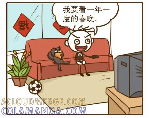 《史小坑漫画》面对老妈的怒火，没有底气怎么行！ 第2页