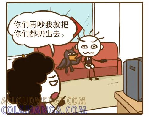 《史小坑漫画》面对老妈的怒火，没有底气怎么行！ 第4页