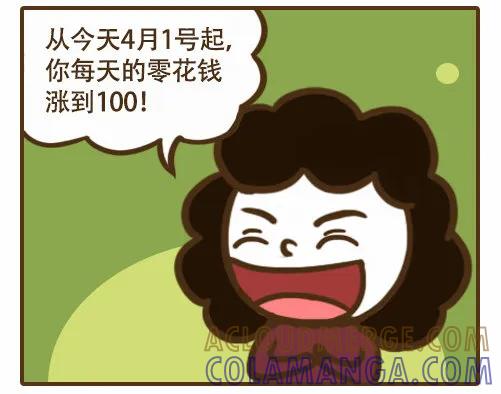 《史小坑漫画》聪明反被聪明误，瞬间错失一个亿 第6页