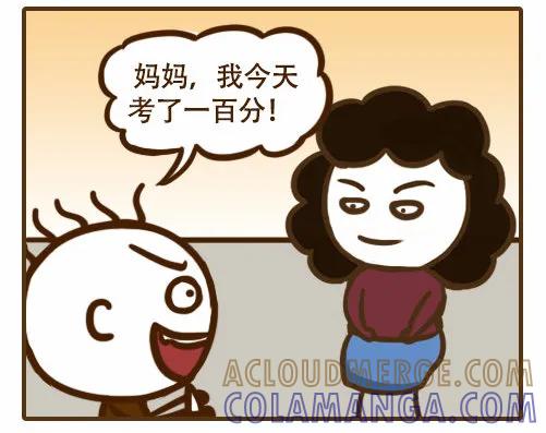 《史小坑漫画》聪明反被聪明误，瞬间错失一个亿 第2页