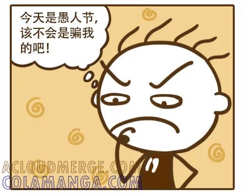 《史小坑漫画》遇到旗鼓相当的对手，压力真大 第2页