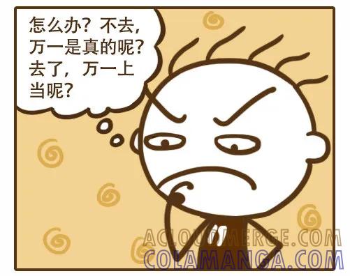 《史小坑漫画》遇到旗鼓相当的对手，压力真大 第3页
