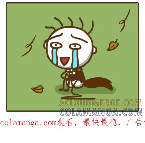《史小坑漫画》好兄弟情人节脱单，甚至连宠物狗… 第4页
