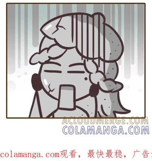 《史小坑漫画》妹子的要求过分吗？活该单身！ 第6页