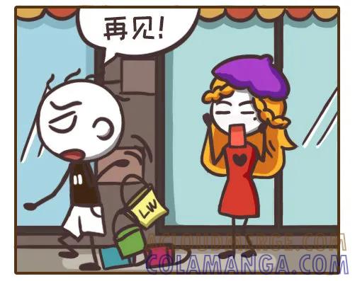 《史小坑漫画》妹子的要求过分吗？活该单身！ 第5页