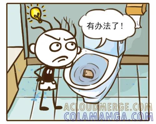 《史小坑漫画》元宵没煮好，史小坑开始饥不择食？ 第6页