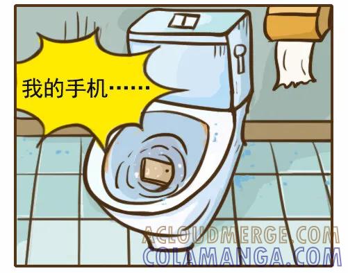 《史小坑漫画》元宵没煮好，史小坑开始饥不择食？ 第4页