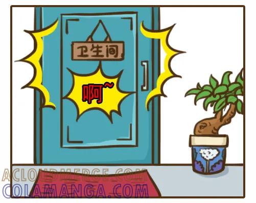 《史小坑漫画》元宵没煮好，史小坑开始饥不择食？ 第3页