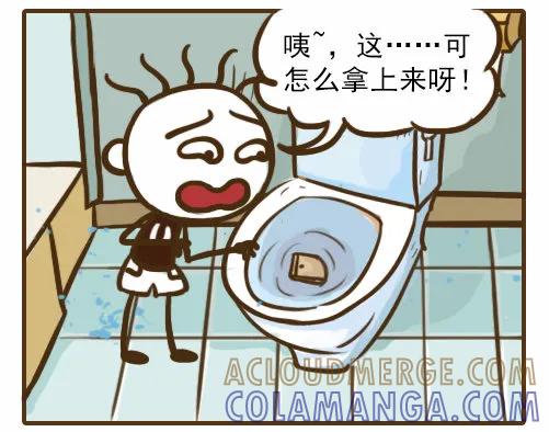 《史小坑漫画》元宵没煮好，史小坑开始饥不择食？ 第5页