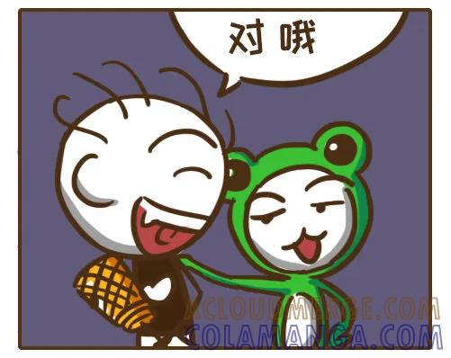 《史小坑漫画》麦霸史小坑也会大发善心？天真！ 第5页