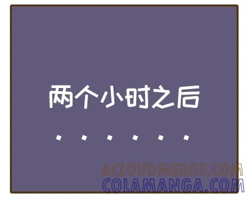 《史小坑漫画》麦霸史小坑也会大发善心？天真！ 第2页
