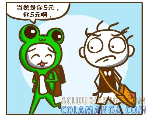 《史小坑漫画》贪心的下场，史小坑和基友大打出手 第3页