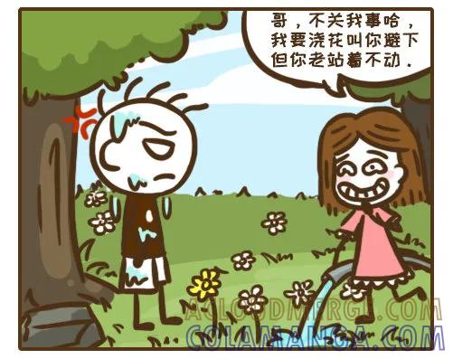 《史小坑漫画》史小坑兄妹的遗传中二病！ 第4页