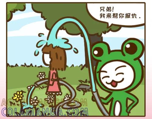 《史小坑漫画》史小坑兄妹的遗传中二病！ 第6页