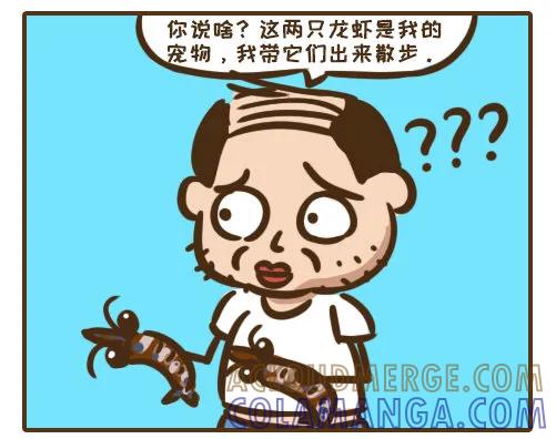 《史小坑漫画》人赃并获？史小坑邻居的骚操作 第2页