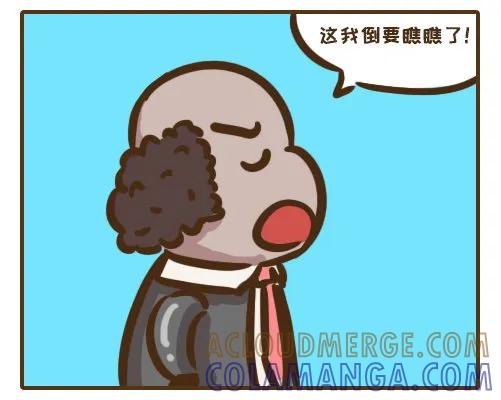 《史小坑漫画》人赃并获？史小坑邻居的骚操作 第4页