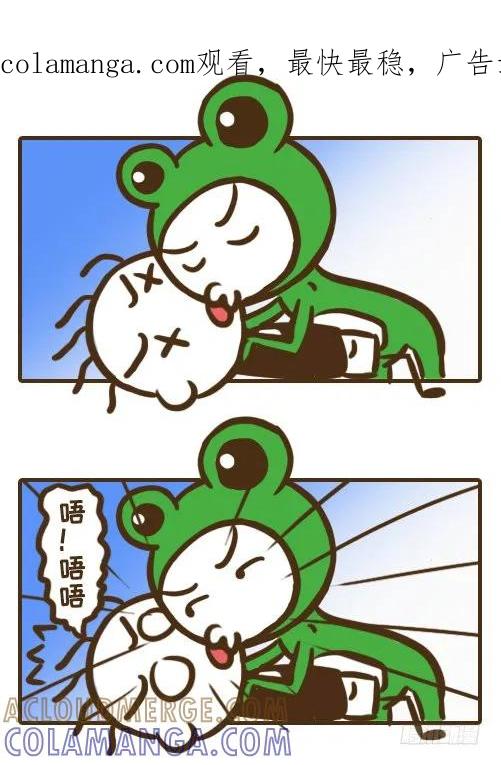 《史小坑漫画》史小坑惨遭基友大占便宜！ 第1页