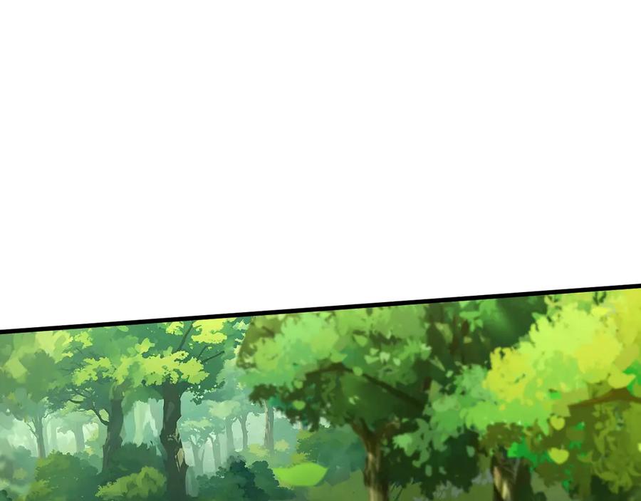 《全球御兽：我能看见进化路线》第26话 我们会被淘汰！ 第11页