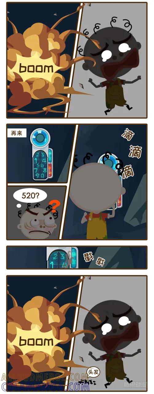 《史小坑漫画》光头加暴击，天才少年头发少！ 第2页