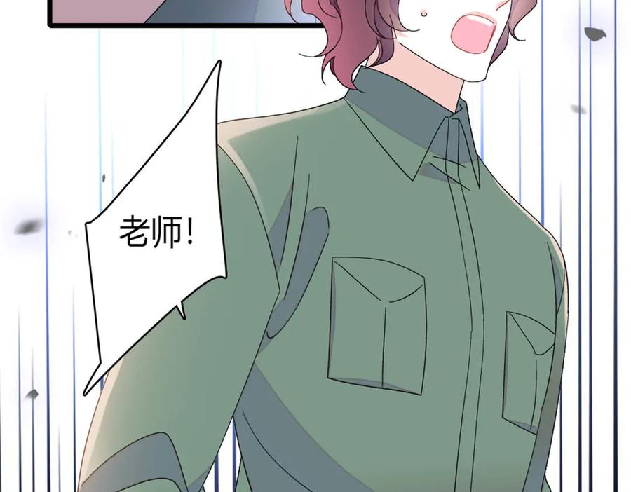 《全能千金燃翻天》192 我要退出 第89页