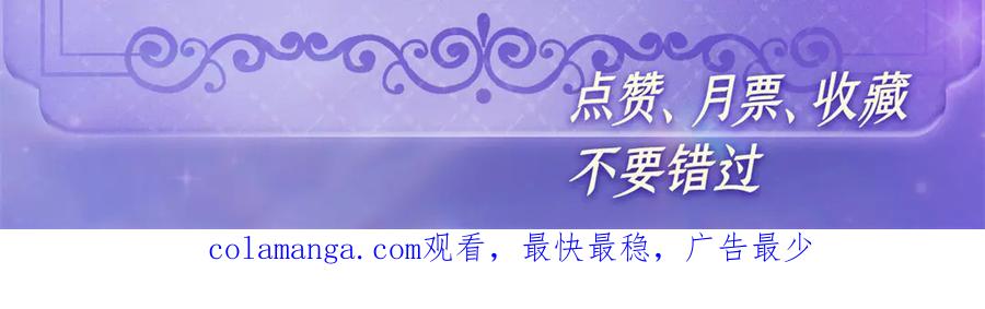 《全能千金燃翻天》192 我要退出 第93页