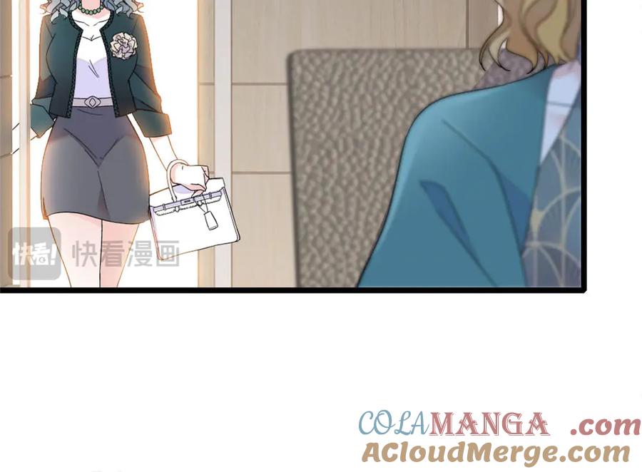 《全能千金燃翻天》194 能力论一切 第73页