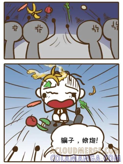 《史小坑漫画》流落荒岛，史小坑意外成为网红！ 第3页