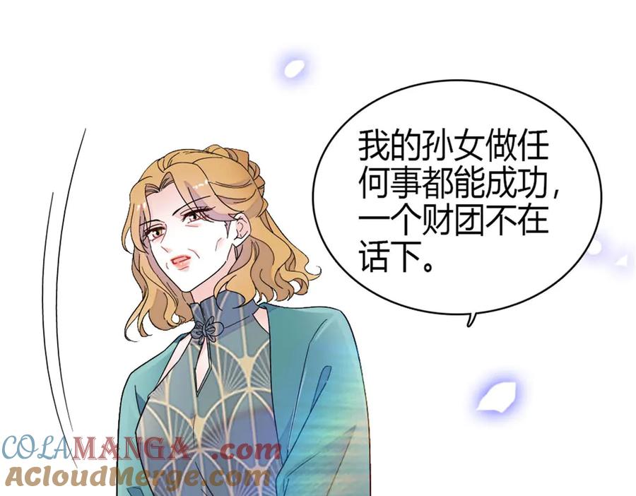 《全能千金燃翻天》194 能力论一切 第82页